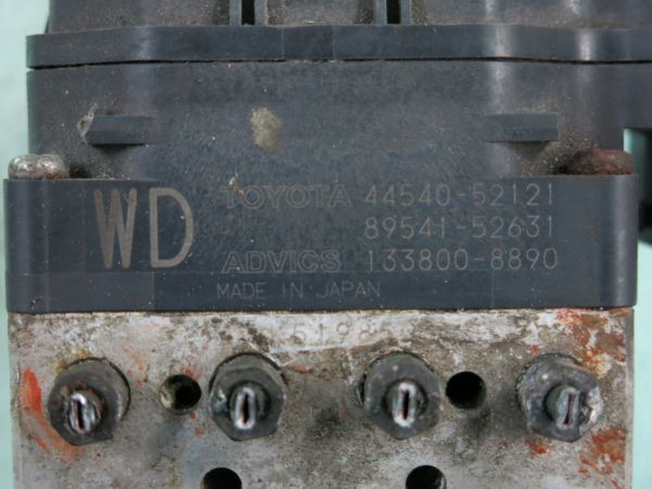 ABS Steuergerät 4454052121 8954152631 ADVICS 1338008890 Toyota Yaris